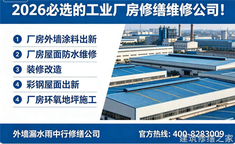 巢湖2026/9居巢区矿洞堵漏哪家公司好
